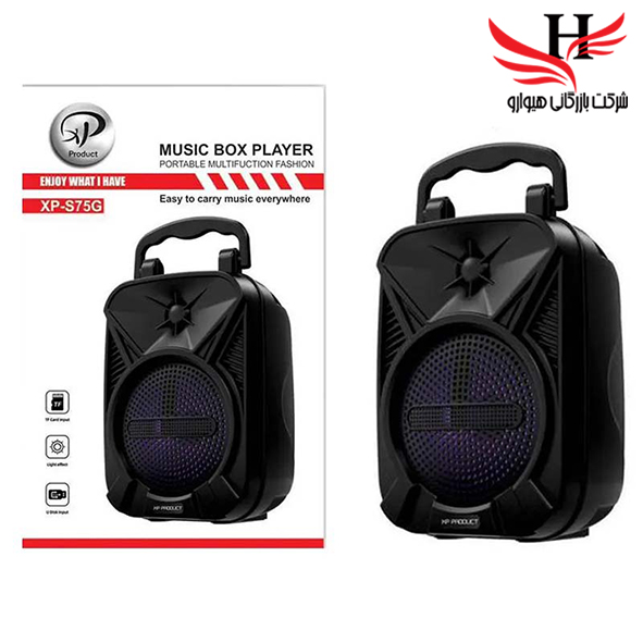 تصویر  اسپیکر بلوتوث ایکس پی XP-S75G