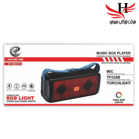 تصویر  اسپیکر بلوتوث ایکس پی XP-B607G