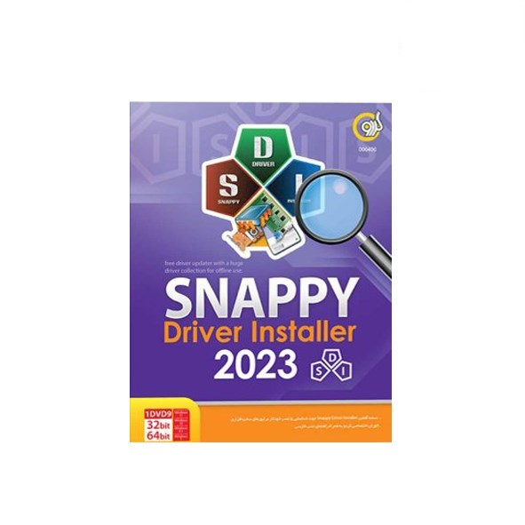 تصویر گردو SNAPPY DRIVER INSTALLER 2023-1DVD9