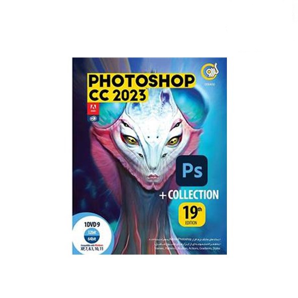 تصویر PHOTOSHOP 2023+COLLECT ION 19-1DVD9 32BIT-64BITگردو