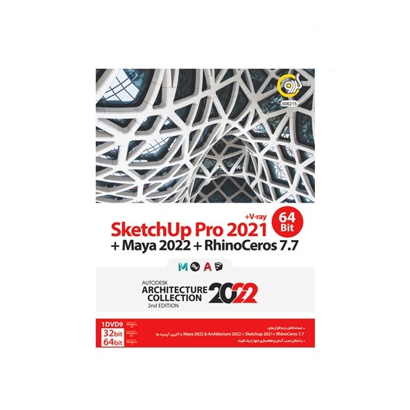 تصویر گردو  SketchUp Pro 2021 + Architecture Collection 2022 32&64-bit 1dvd9