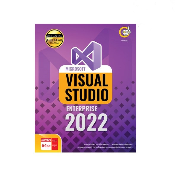 تصویر گردوVISUAL STUDIO ENTERPRISE 2022 64BIT 3DVD9