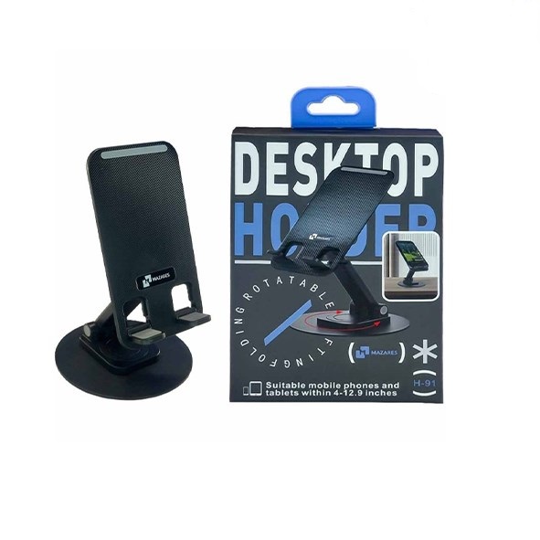 تصویر هولدر رومیزی مازارس MAZARES-H-91